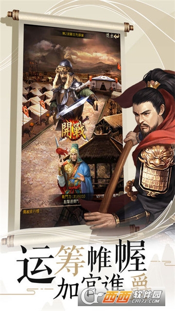 眸倾天下