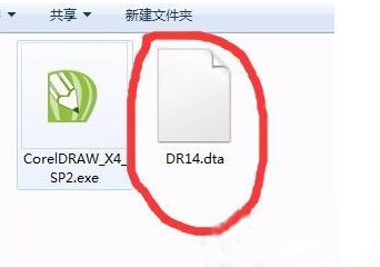 电脑安装coreldraw x4提示错误24怎么办？