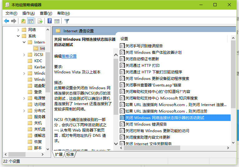 win7系统电脑网络访问受限的解决方法