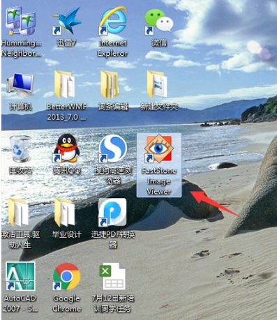 win7如何把cr2转换成jpg格式(2)