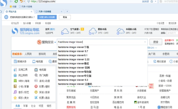 win7如何把cr2转换成jpg格式