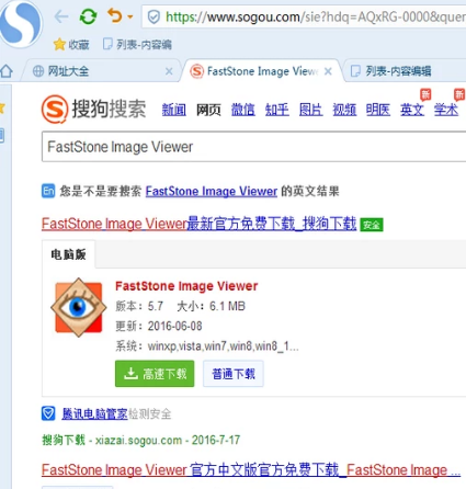win7如何把cr2转换成jpg格式(1)