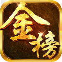 眸倾天下