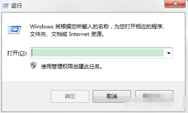 电脑搜索功能使用不了的解决方法