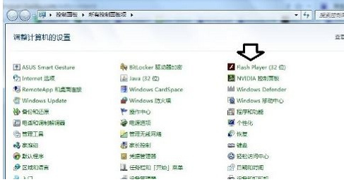 win7电脑发生actionscript错误怎么解决