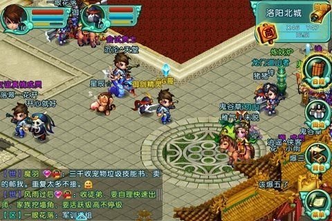 qq御剑手机版
