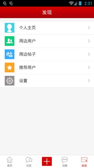 七线阁