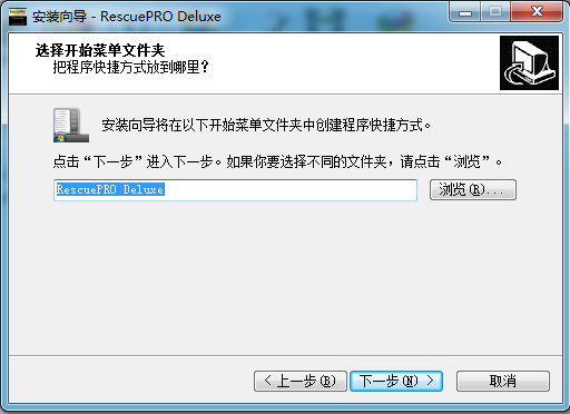 闪迪u盘修复工具(SanDisk