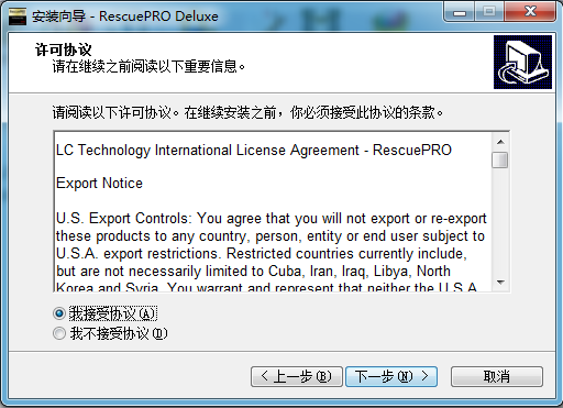 闪迪u盘修复工具(SanDisk