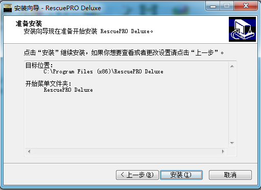 闪迪u盘修复工具(SanDisk