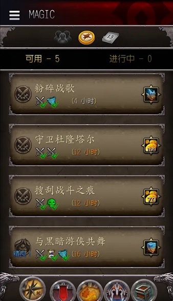 魔兽世界助手