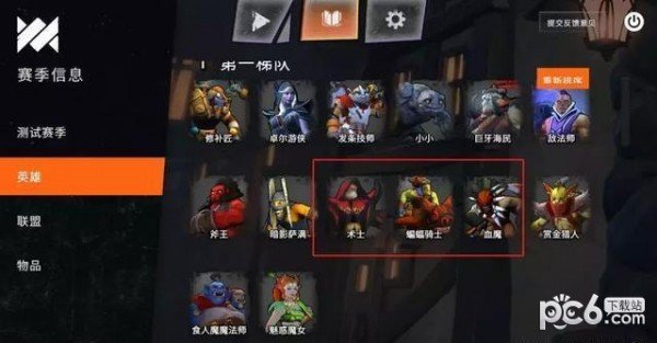 Dota Underlords