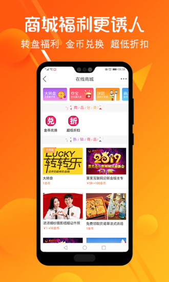 莱芜在线论坛