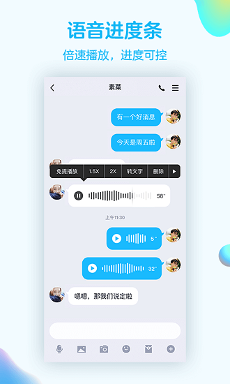imqqcom新版