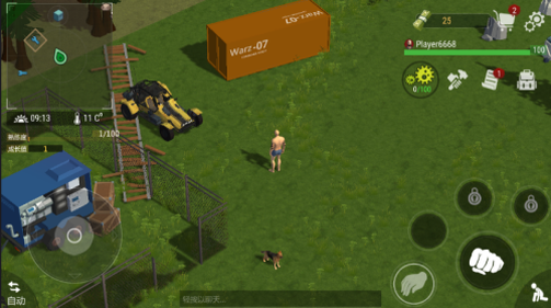 WarZ: Law of Survival(WarZ生存法则)