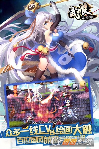 武娘安卓版