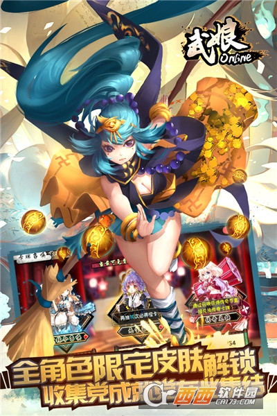 武娘安卓版