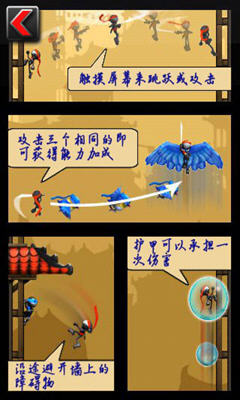 NinJump(跳跃忍者2高清中文版)