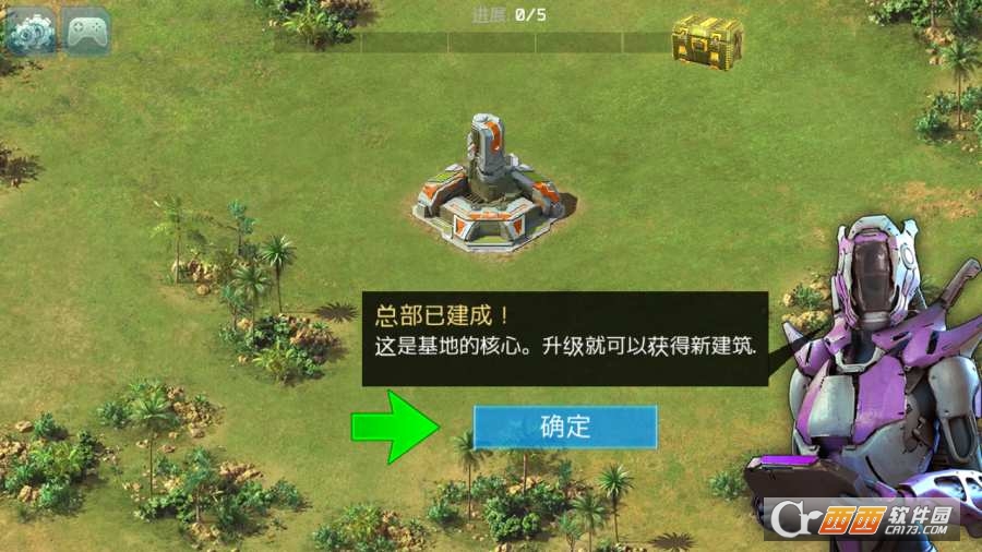 银河之战