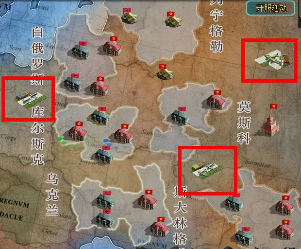 二战前线OL