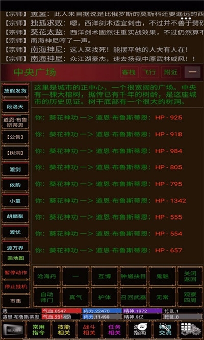 白马啸西风文字游戏