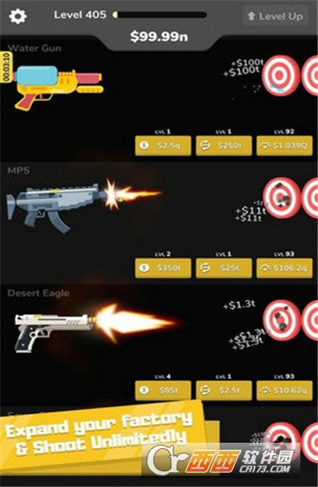 武器工厂游戏