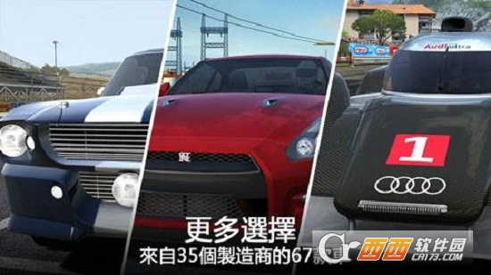 GT Racing 2真实赛车