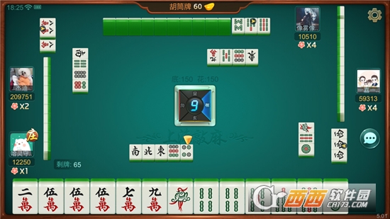 哈林麻将