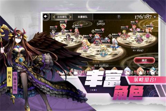 死神少女
