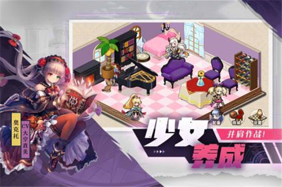 死神少女