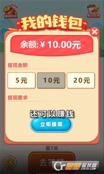 谜语人