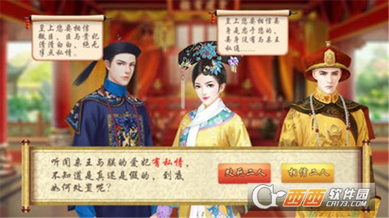 大清风云