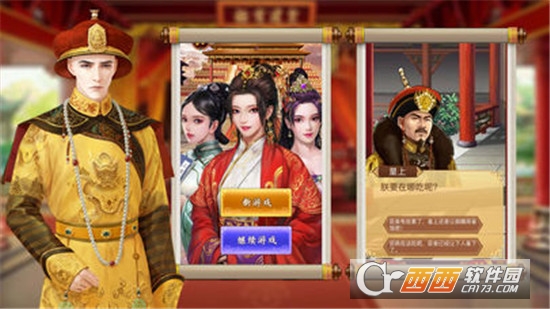 大清风云