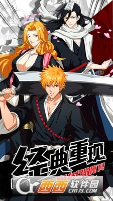 无限万解安卓版