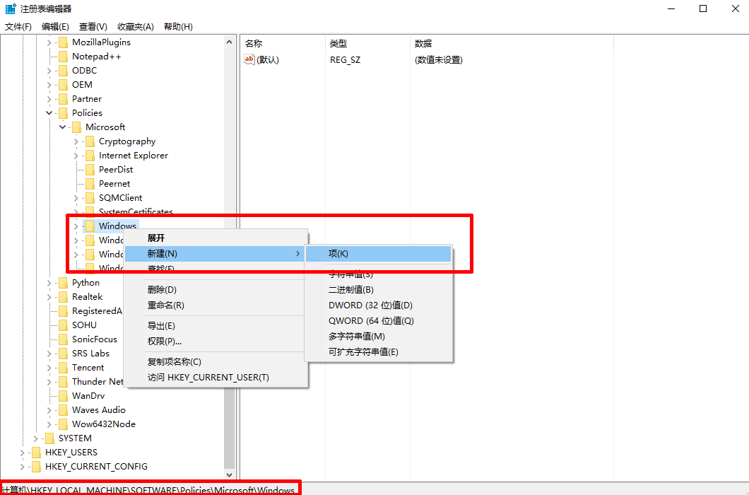 禁止Win10系统自动安装应用的方法