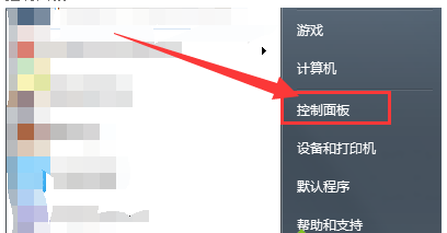 win7系统当前页面的脚本发生错误的解决办法