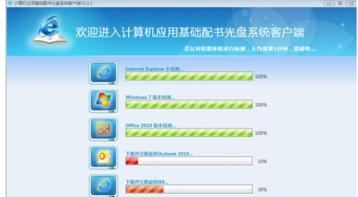 win7系统当前页面的脚本发生错误的解决办法(4)