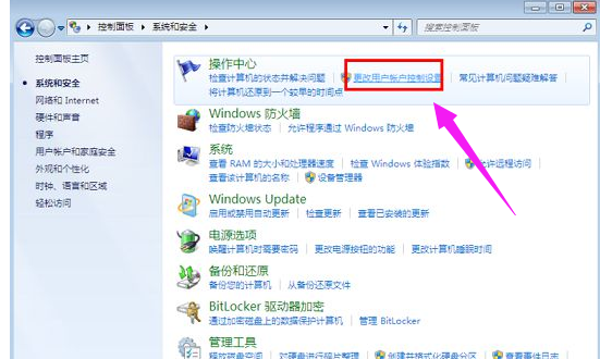 win7系统当前页面的脚本发生错误的解决办法(2)