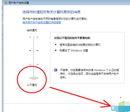 win7系统当前页面的脚本发生错误的解决办法(3)