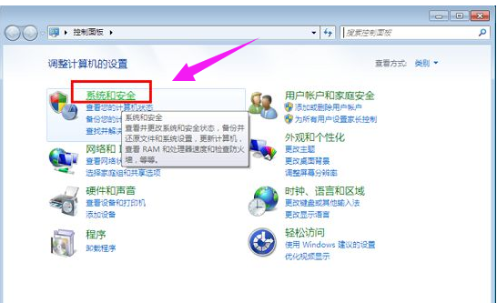 win7系统当前页面的脚本发生错误的解决办法(1)