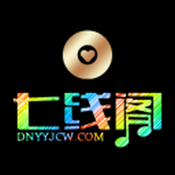 七线阁