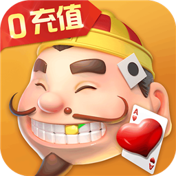 闲来斗地主正版