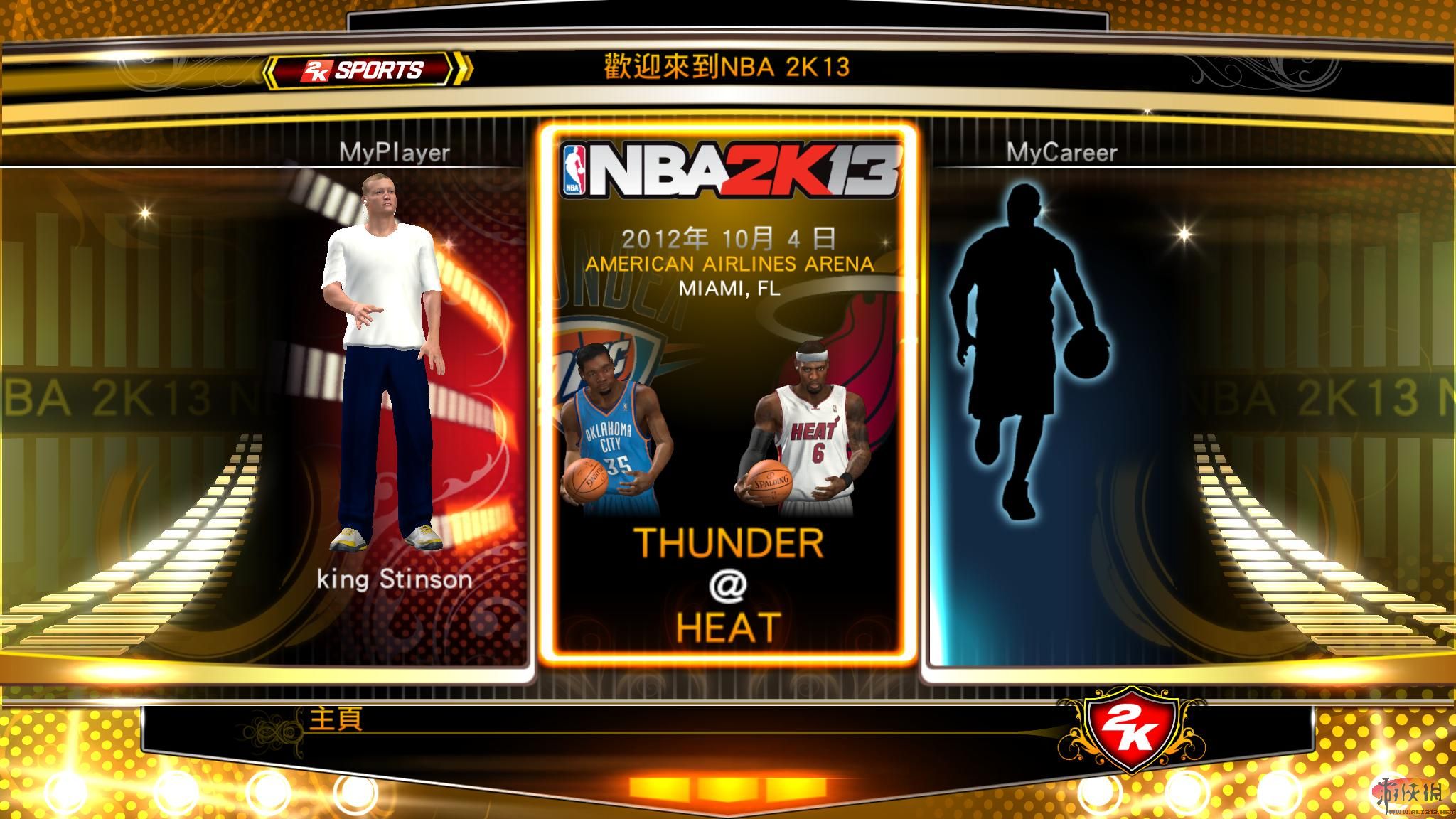 美国职业篮球2K13（NBA 2K13）孙悦、林书豪、大侄子、大姚、三版本麦迪面部补丁