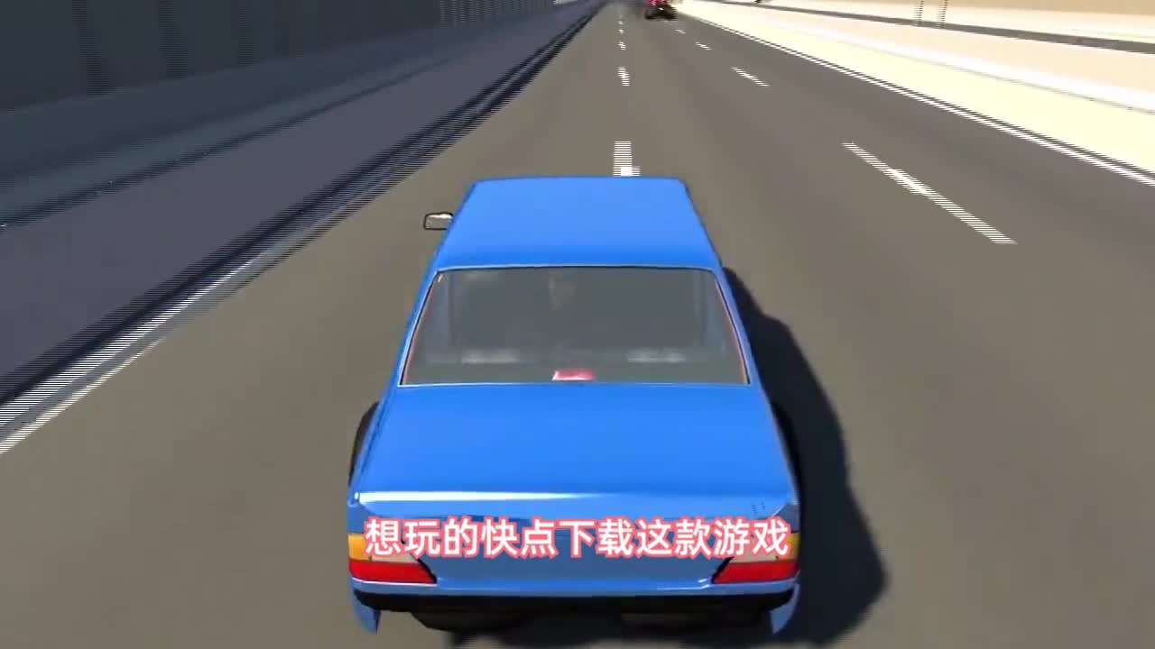 撞车大赛游戏