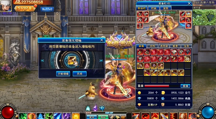 阿修罗决斗场游戏