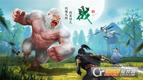 神剑诀九灵神域