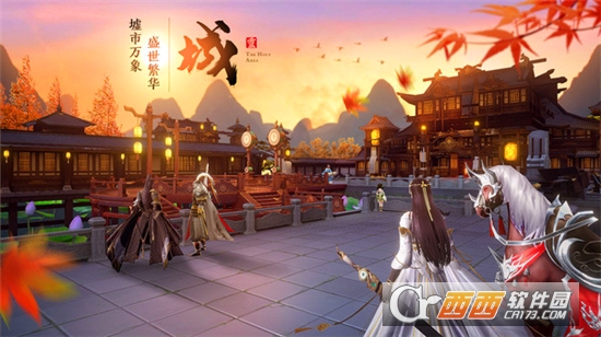 神剑诀九灵神域