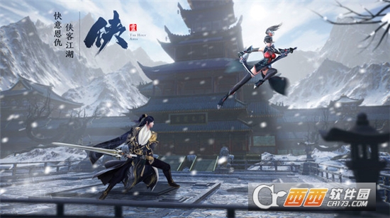 神剑诀九灵神域