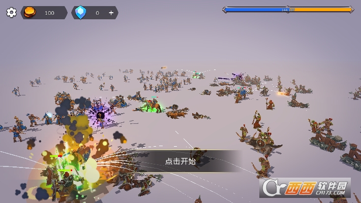军种ArmySeed