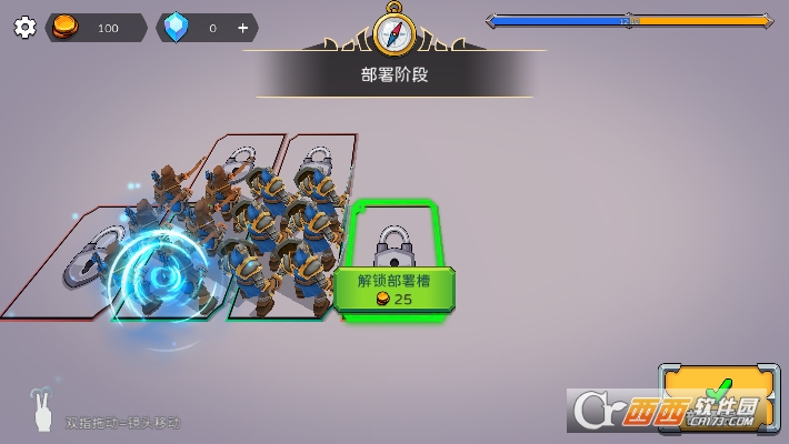 军种ArmySeed
